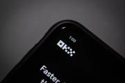 鸥易交易所dpp下载(专业交易分析工具)V6.14.77