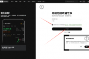 欧易okx怎么下载？欧易okx交易所APP现在官网教程最新版