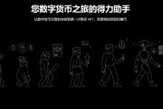 欧易是否安全靠谱？欧易退出我国市场了吗？