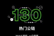 OKX Web3 钱包