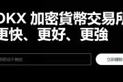 用什么软件查比特币？智能推荐btc投资策略