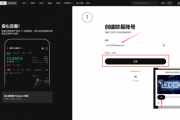 鸥易官方下载(高效交易尽享便利)V6.18.8