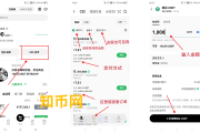 欧易app如何进行c2c买币教程