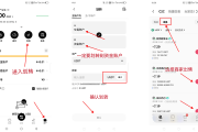 如何在欧易交易所卖币教程