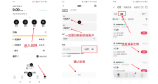 如何在欧易交易所卖币教程
