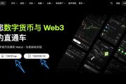 币圈新人投资虚拟币必备APP清单(最全最实用)