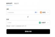 欧意易交易所app官方下载 欧意易交易所官网下载地址