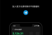欧意下载教程 欧意下载注册操作流程图