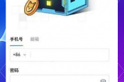 欧意OKX注册指南与KYC认证流程详解