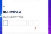 欧意OKX注册指南与KYC认证流程详解